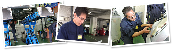 整備士の技術に自信