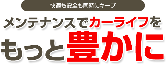 小さなキズから大きなヘコミまで職人の技でしっかり修正します