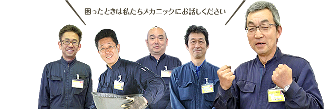 イグチ板金工場がリニューアルしました