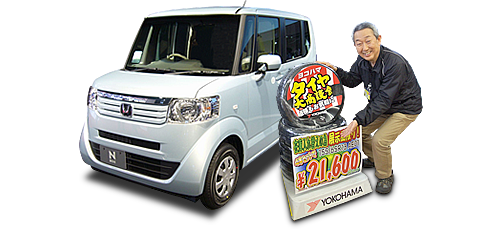 カーライフイメージ