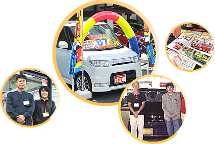 車購入イメージ