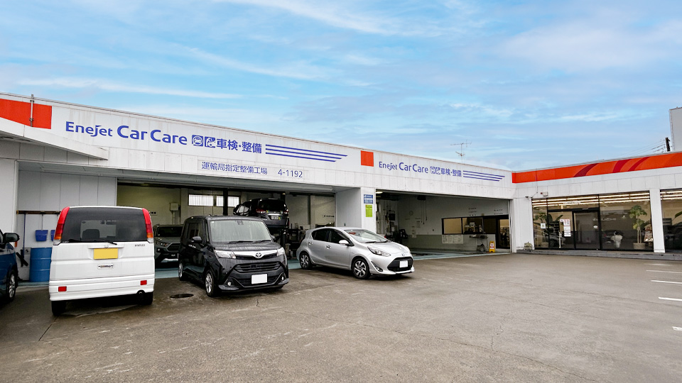 車販・車検のイグチ　狭山店