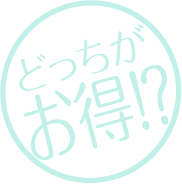 保証します