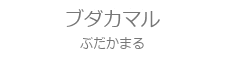メカニック