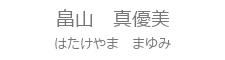 フロント受付