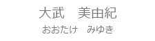 フロント受付