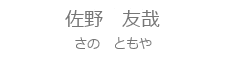 クルマ販売