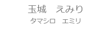 フロント受付