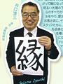 マニフェスト