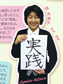 マニフェスト